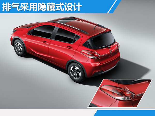 宝骏310自动挡正式上市 售xxx万-图3