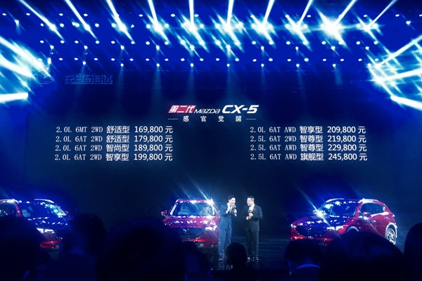 第二代Mazda CX-5上市，稳稳地长马你爱不爱？
