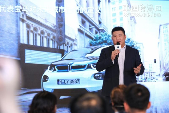 刘智：2025年，宝马新能源车将占整体销量的15%-25%