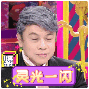 小周末福利,土豪老板又有新想法了!