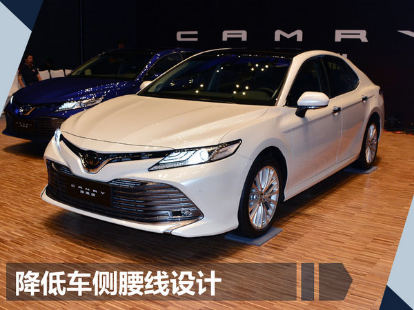 李晖:第八代凯美瑞 “从零开始,推倒重来”!-图5