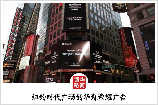 怕死的任正非 焦虑的华为 大限快到了？