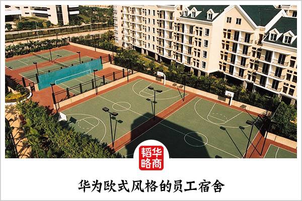 怕死的任正非 焦虑的华为 大限快到了？