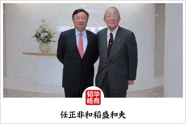 怕死的任正非 焦虑的华为 大限快到了？
