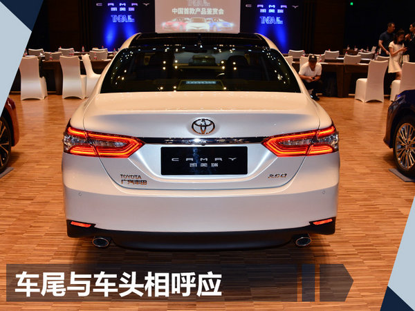 李晖:第八代凯美瑞 “从零开始,推倒重来”!-图6