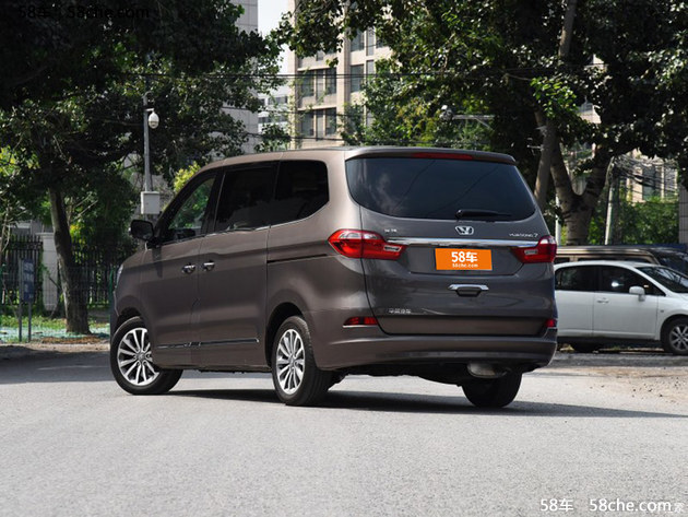 华晨新款华颂7上市 售价23.77-28.77万元