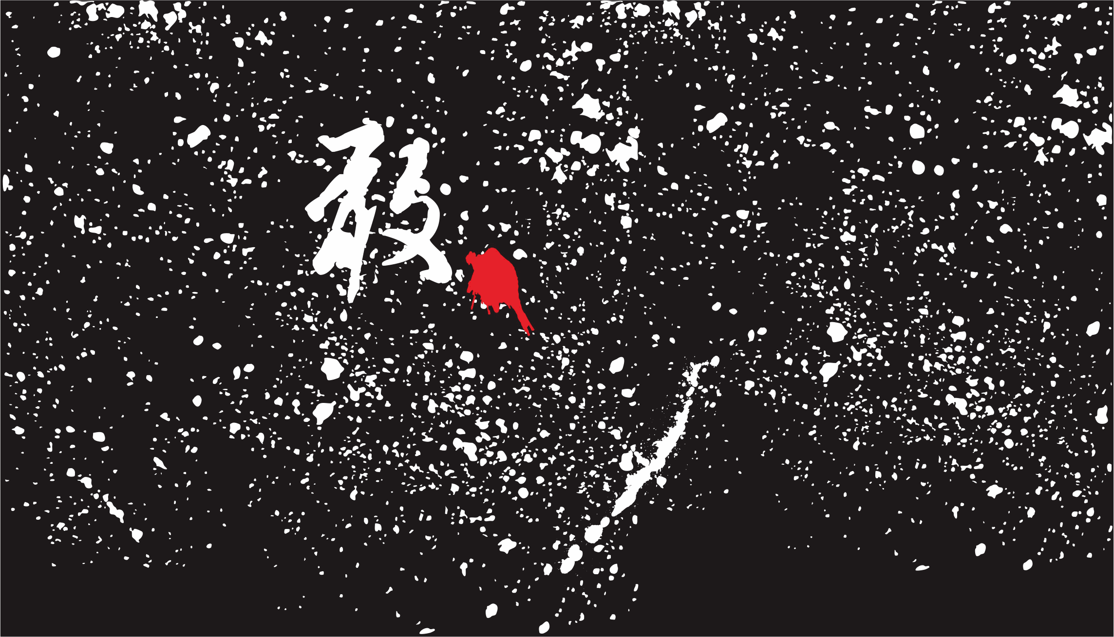 2287_1309 gif 动态图 动图