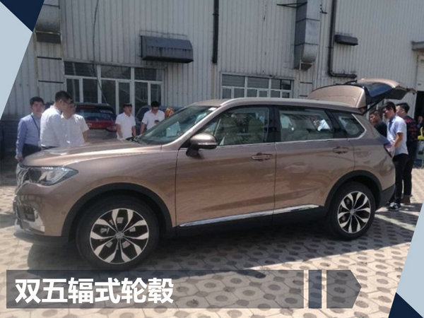 中华将推出全新中型SUV-V7 外观酷似宝马X3-图2