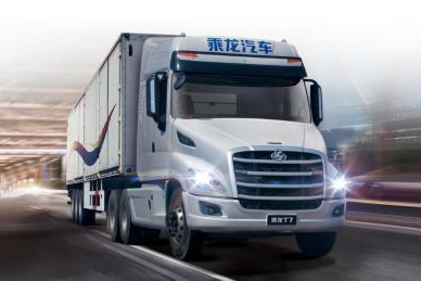 真的来了！乘龙T7上市发布仪式亮点抢先看