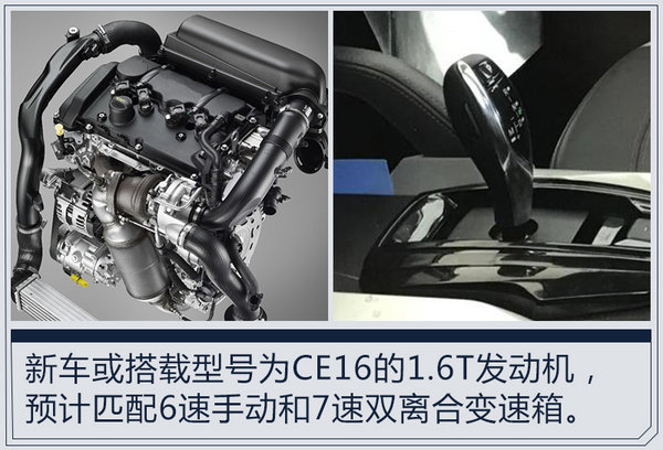 中华将推出全新中型SUV-V7 外观酷似宝马X3-图5