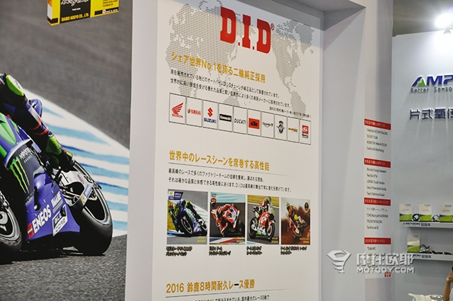 日本最大摩托车链条制造商DID正式登陆中国 限时赠送正品链条