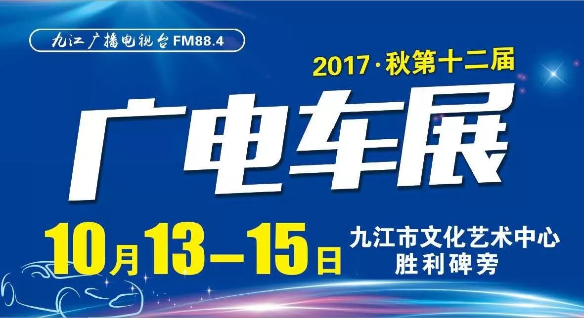 九江市12月启用新能源车专用号牌,车主可以这