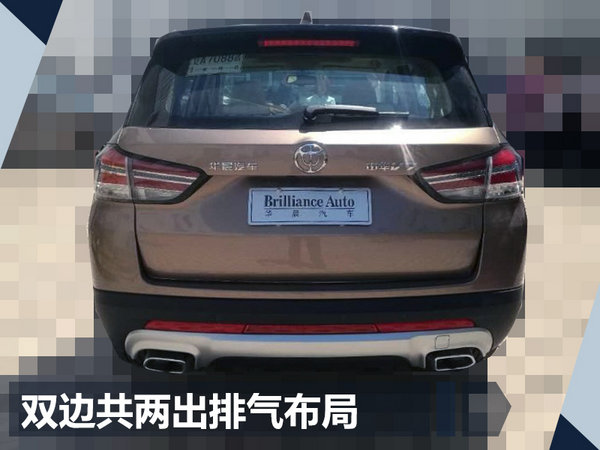 中华将推出全新中型SUV-V7 外观酷似宝马X3-图3