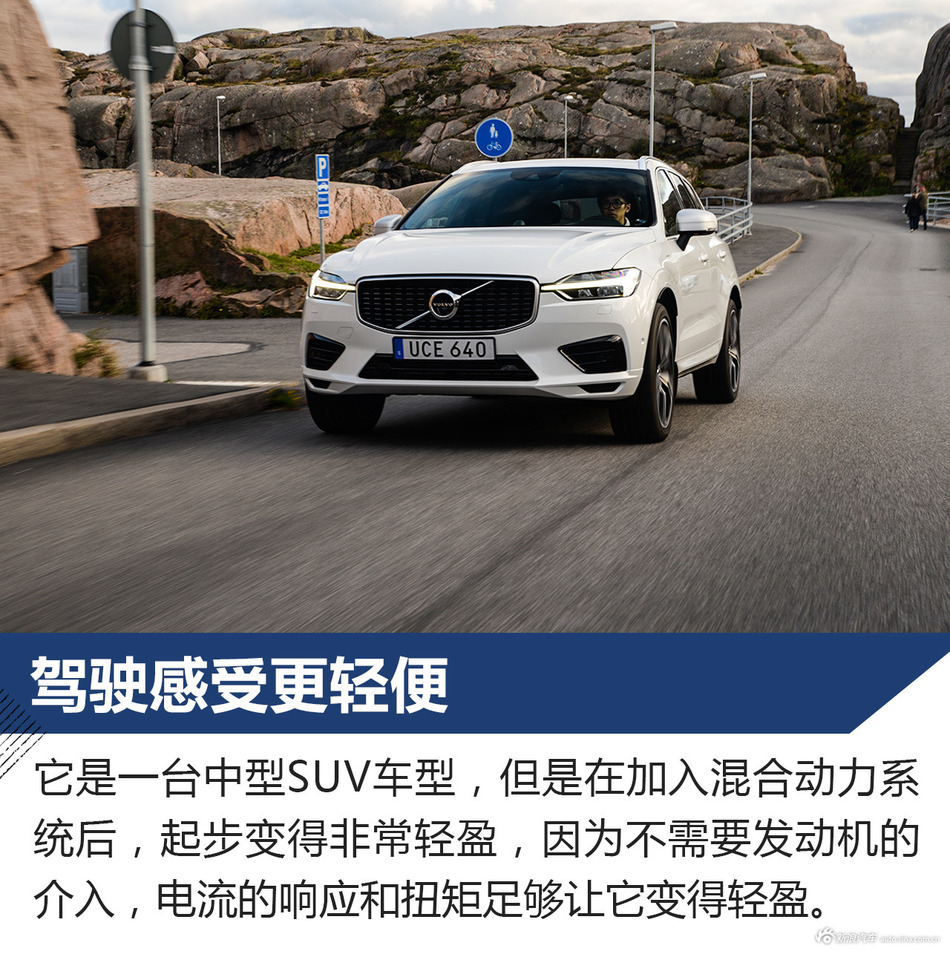 全新沃尔沃XC60试驾