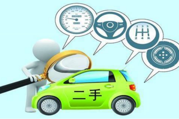 不想安全被事故车威胁 二手车评估为您把关