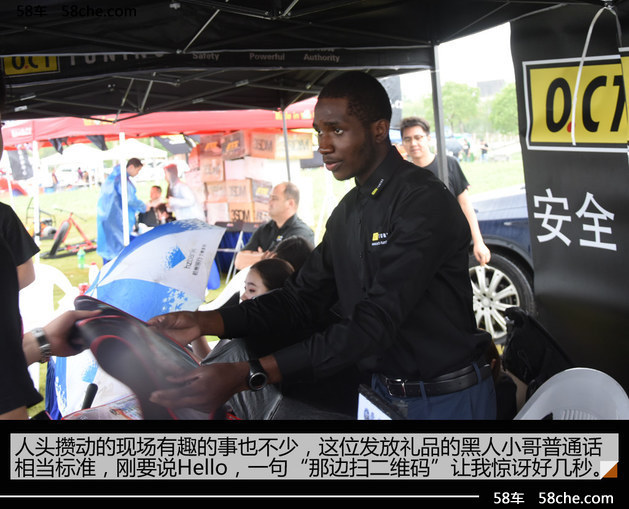 风雨无阻 一汽-大众粉丝嘉年华·苏州站