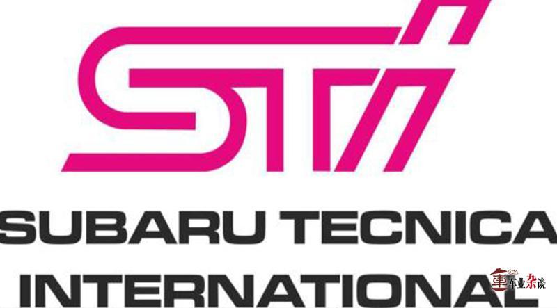 盘点各大汽车品牌旗下的高性能部门及代表车型