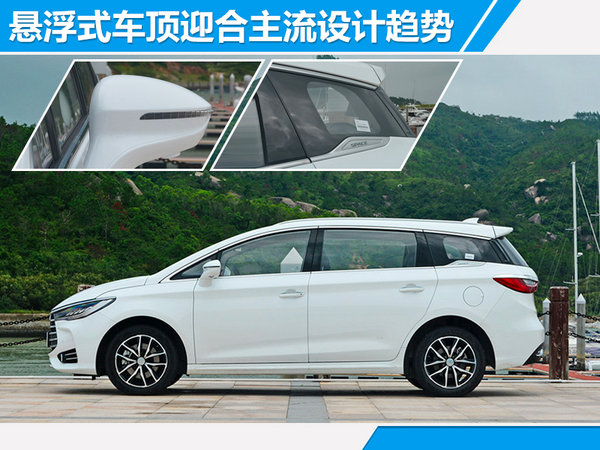 比亚迪宋MAX正式上市 售价7.99-11.99万元-图6