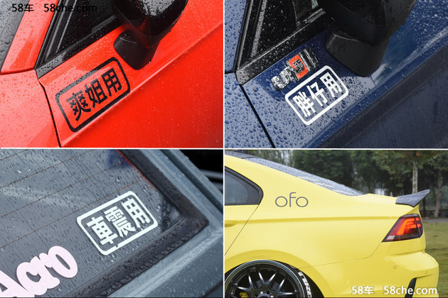 风雨无阻 一汽-大众粉丝嘉年华·苏州站