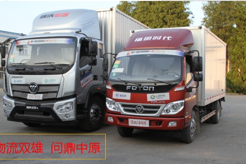 国际卡车节油赛烽烟再起  福田时代剑指十八冠