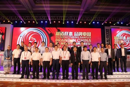 突破到引领 2017中国汽车品牌发展论坛问道即墨