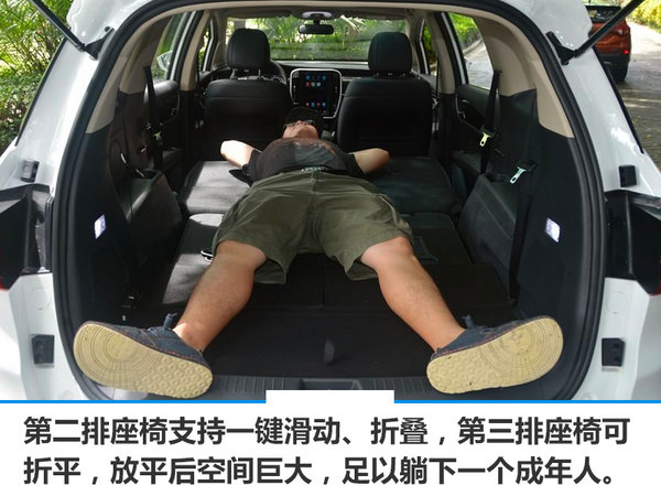 比亚迪宋MAX正式上市 售价7.99-11.99万元-图12