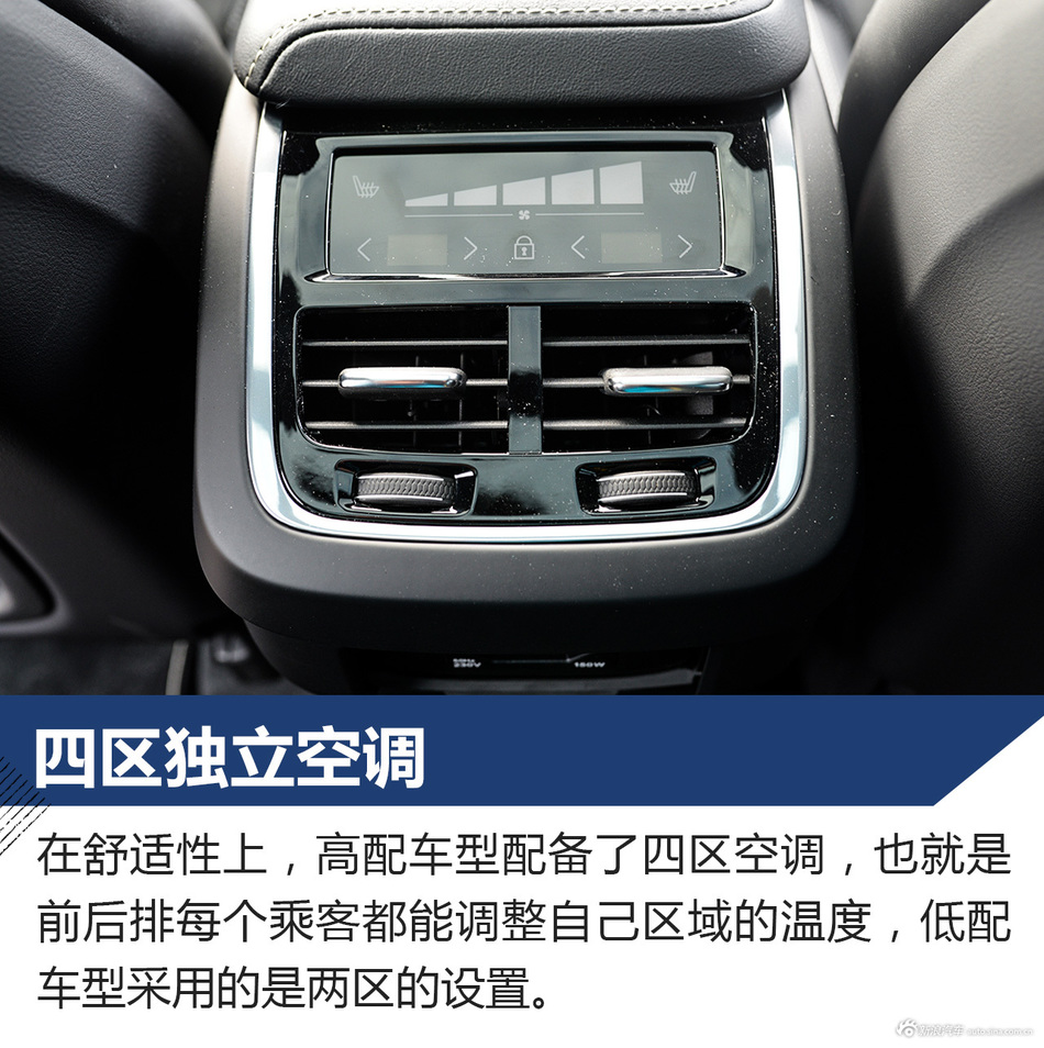 全新沃尔沃XC60试驾