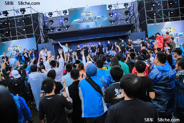 风雨无阻 一汽-大众粉丝嘉年华·苏州站