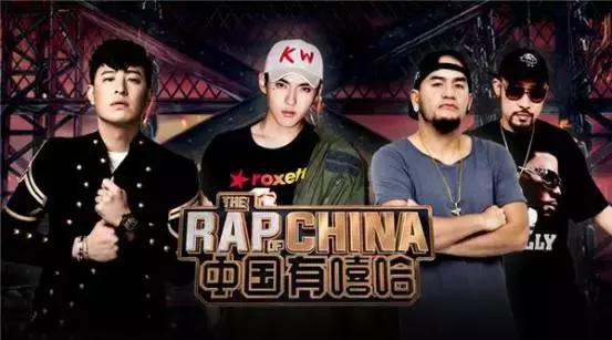 最火的不只《中国有嘻哈》还有它!