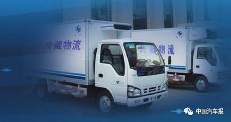 多温层冷藏运输车变身物流业新贵