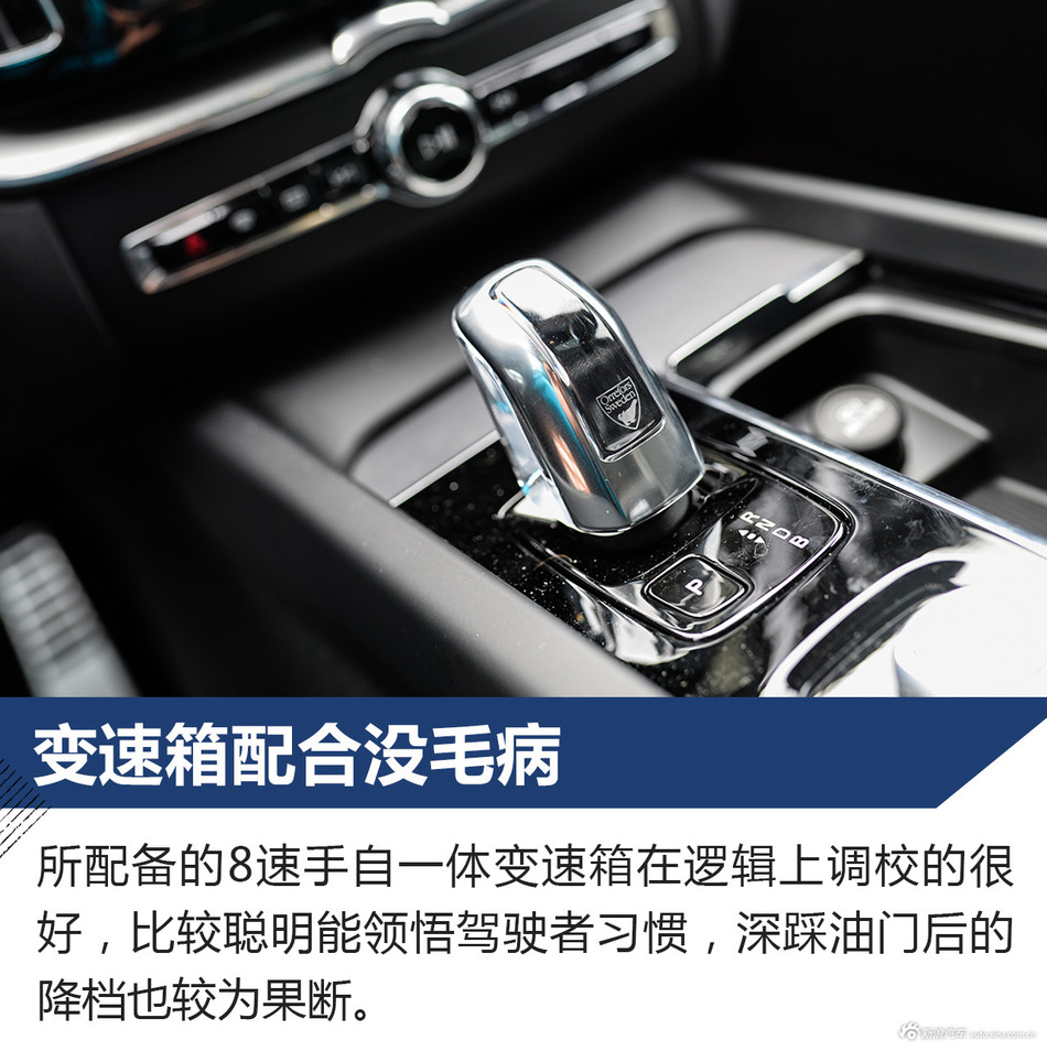 全新沃尔沃XC60试驾