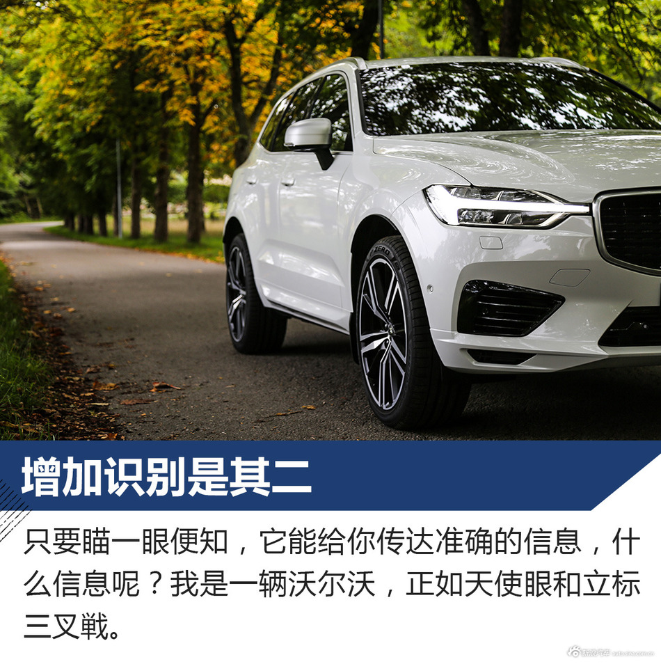 全新沃尔沃XC60试驾