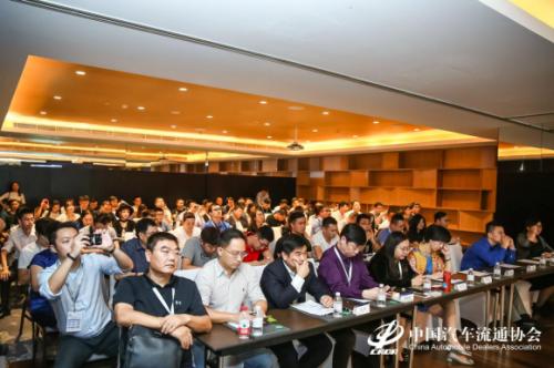 平行进口车供应链金融论坛在沪成功召开,共同探讨创新服务模式
