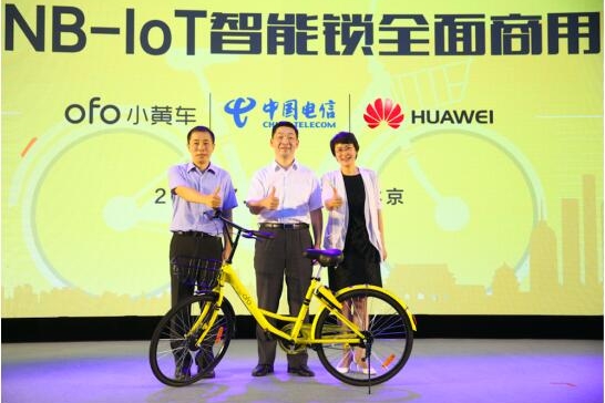 ofo成移动物联网第一入口 最佳连接基因绘制“智慧生活”蓝图