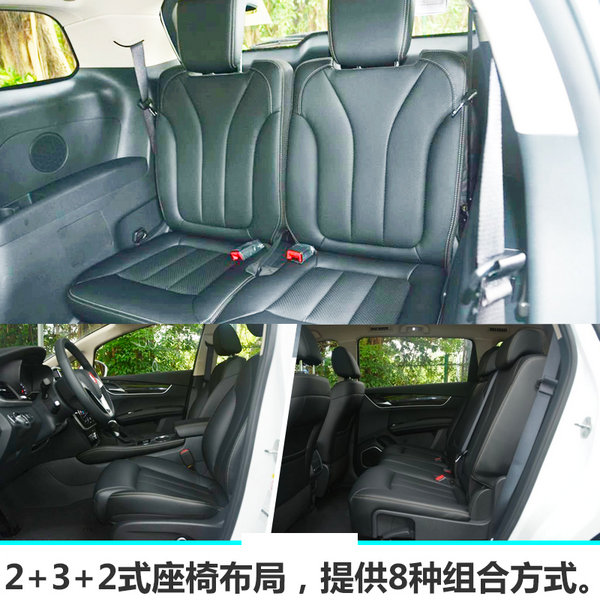 比亚迪宋MAX正式上市 售价7.99-11.99万元-图11