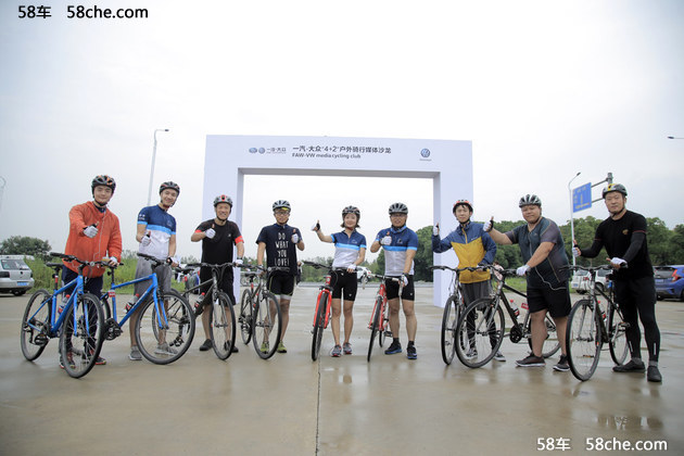 风雨无阻 一汽-大众粉丝嘉年华·苏州站