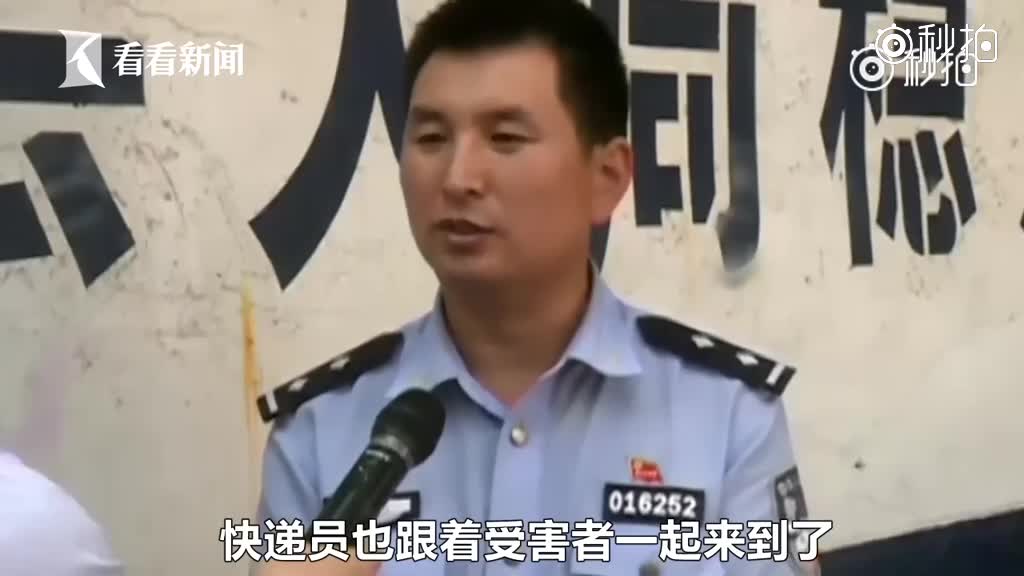 “影帝”小偷车祸现场乱认亲 假扮亲戚顺走大妈身上现金和金