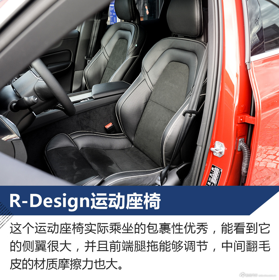 全新沃尔沃XC60试驾