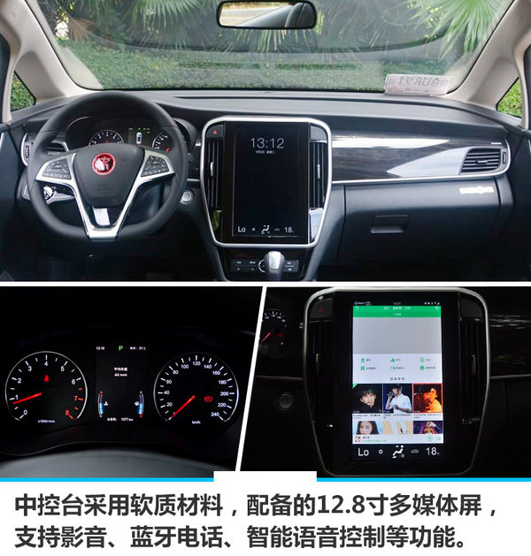 比亚迪宋MAX正式上市 售价7.99-11.99万元-图9