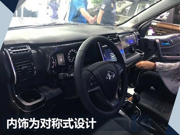 长安欧尚全新SUV将上市 外观酷似第四代发现-图1