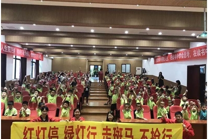 电装童行 守护未来——重庆交通安全活动