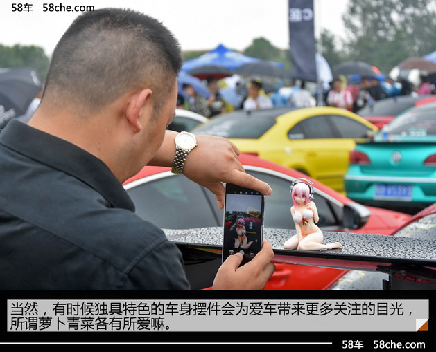 风雨无阻 一汽-大众粉丝嘉年华·苏州站