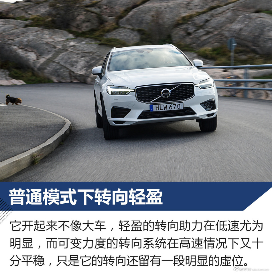 全新沃尔沃XC60试驾