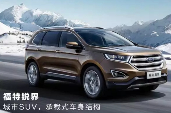 买SUV时这个问题没弄明白，80%的人会后悔！