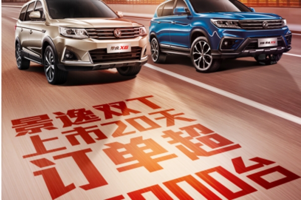 上市20天就卖出去16000+辆，这两款车要组团儿“闹革命”