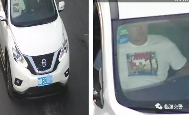 交警给你发红包！淄博微信举报违法停车有奖！