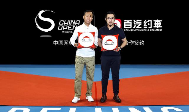 再度牵手中网 首汽约车推出满贯之约与用户互动