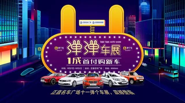 没钱也能开宝马,4万就提普拉多,正直二手车展介绍