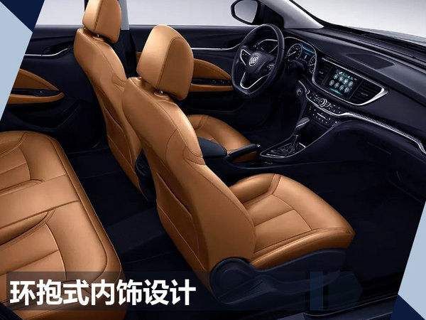 别克全新旅行车阅朗11月上市 提供三种动力选择-图7