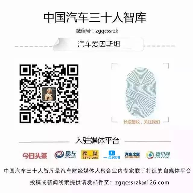 徐留平入主一汽56天 | 动刀红旗、雪藏夏利